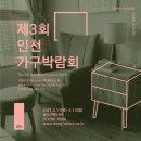 착한건축인테리어 이미지