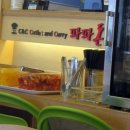 파파돈스 이미지