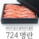 설악산어부 이미지
