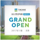 이마트에브리데이봉담2호점