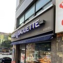 파리바게뜨 성남대로점