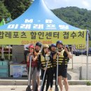 내린천수상레저 이미지