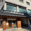 읍천리382천안 | 다양한 음료와 디저트 한가득했던 가성비 좋은 카페 '읍천리 382' 천안 신방점 내 돈 내산 방문 후기
