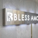 블레스동물메디컬센터 이미지