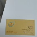 반송동182 이미지