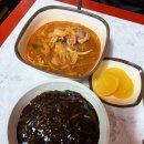 조치원전통시장 | 세종 조치원 전통시장 짜장면 짬뽕 탕수육 솔직 후기 : 광진손짜장