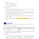 전북특별자치도 남원의료원 이미지