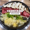 전방마을 | [양양] 버섯전골 맛집 송이버섯마을 한우버섯전골과 볶음밥