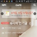 쏘카페 이미지