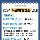 장새로내과의원 이미지