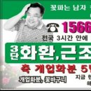월드블루베리와 아로니아농장
