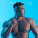VIP GYM 오산세마역점 이미지