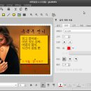 무른모