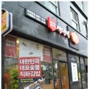 화곡현대주유소 이미지