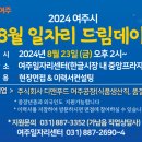 주식회사 푸드드림 이미지