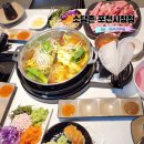 소담촌 포천시청점 | 포천 맛집! 저렴한가격의 무한리필 샤브샤브&월남쌈전문점인 소담촌 포천시청점 (농가마트 2층)