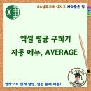 OA(한글,엑셀,파워)기초 이미지
