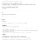 뜨레봄한의원 이미지