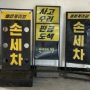 스피드공업사 | [강남세차] 내 차를 위한 프리미엄 에스테틱, 배트케이브 서초점 디테일링 후기