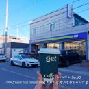 씨유(CU) 내삼미원룸점 | cu 편의점 핫 아메리카노 l 라지 가격 할인 가격 용량...맛 후기《 여주 하동 주변 씨유 여주하동원룸점...