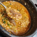 대명영양탕 이미지