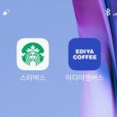 이디야 호평중앙점