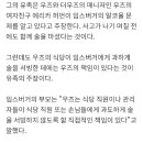 &#34;우즈 식당서 과음하다 음주운전 사망&#34;…타이거 우즈에 소송 이미지