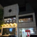 희야반점