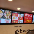 땅스부대찌개 네이버블로그