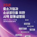 (재)강릉과학산업진흥원
