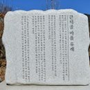 한수  마을회관 이미지