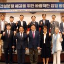 (유)삼성종합건설 이미지