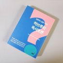 도서출판 해오름