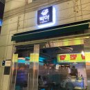 비스트로101(Bistro101) 이미지