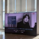 성진커튼장식 | [공연 후기] 7/19 롯데콘서트홀 조성진 리사이틀, 앵콜 <빈의 저녁>