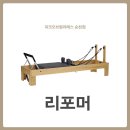 굿모닝 필라테스 이미지