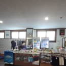 초정약수원탕매점 이미지