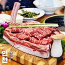 한국지엠 서구바로서비스 | 인천 서구 맛집 한식 샐러드바 고기집 모임 천마골