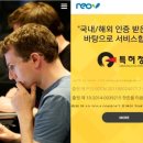 (주)네오브이
