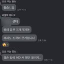 (주)웅진씽크빅 | [웅진씽크빅X스코프랩스] AI를 활용한 DT 기획자 과정 2기 - 3주차 후기