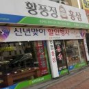 농협두류점 Daum카페