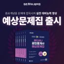평촌하나법학원 이미지