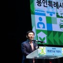 미래로환경 이미지
