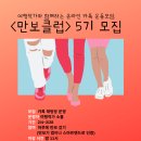 온라인여행클럽 이미지