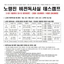 비전독서실 Daum카페