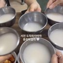 장항소문난칼국수 이미지