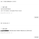 모노먼트메이크업 | 3. 면접 전형 | 대구 면접 컨설팅 추천 | Chat GPT 활용 면접 준비