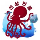 정왕피싱