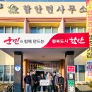 함안면사무소 경남매일