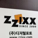 반포대로20길 28 이미지